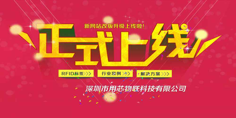 华体网页版登录入口-华体(中国)网站上线